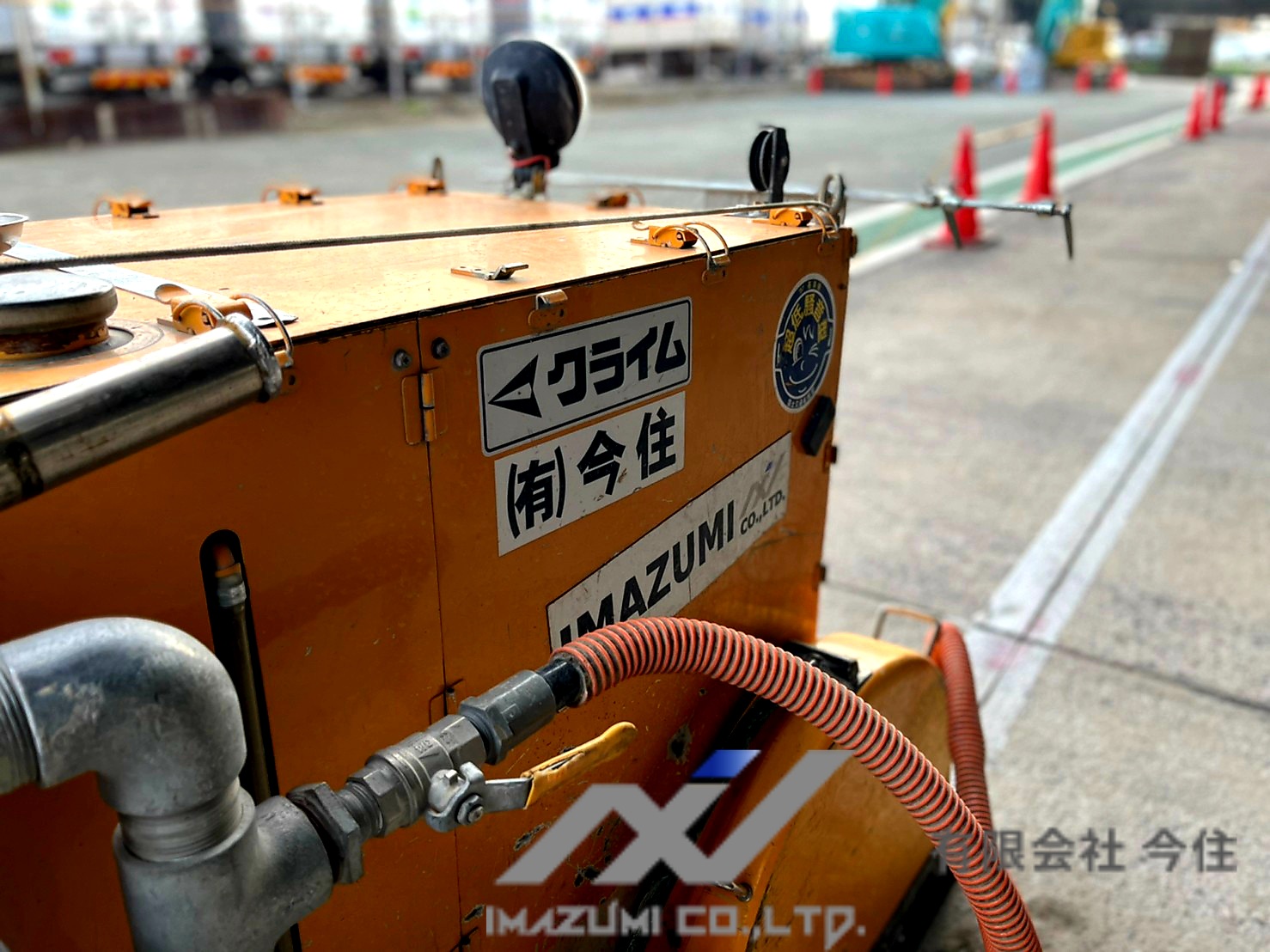 北九州市 小倉北区 コンクリート切断 | 有限会社今住 北九州市 小倉北区 コンクリート切断 | 有限会社今住