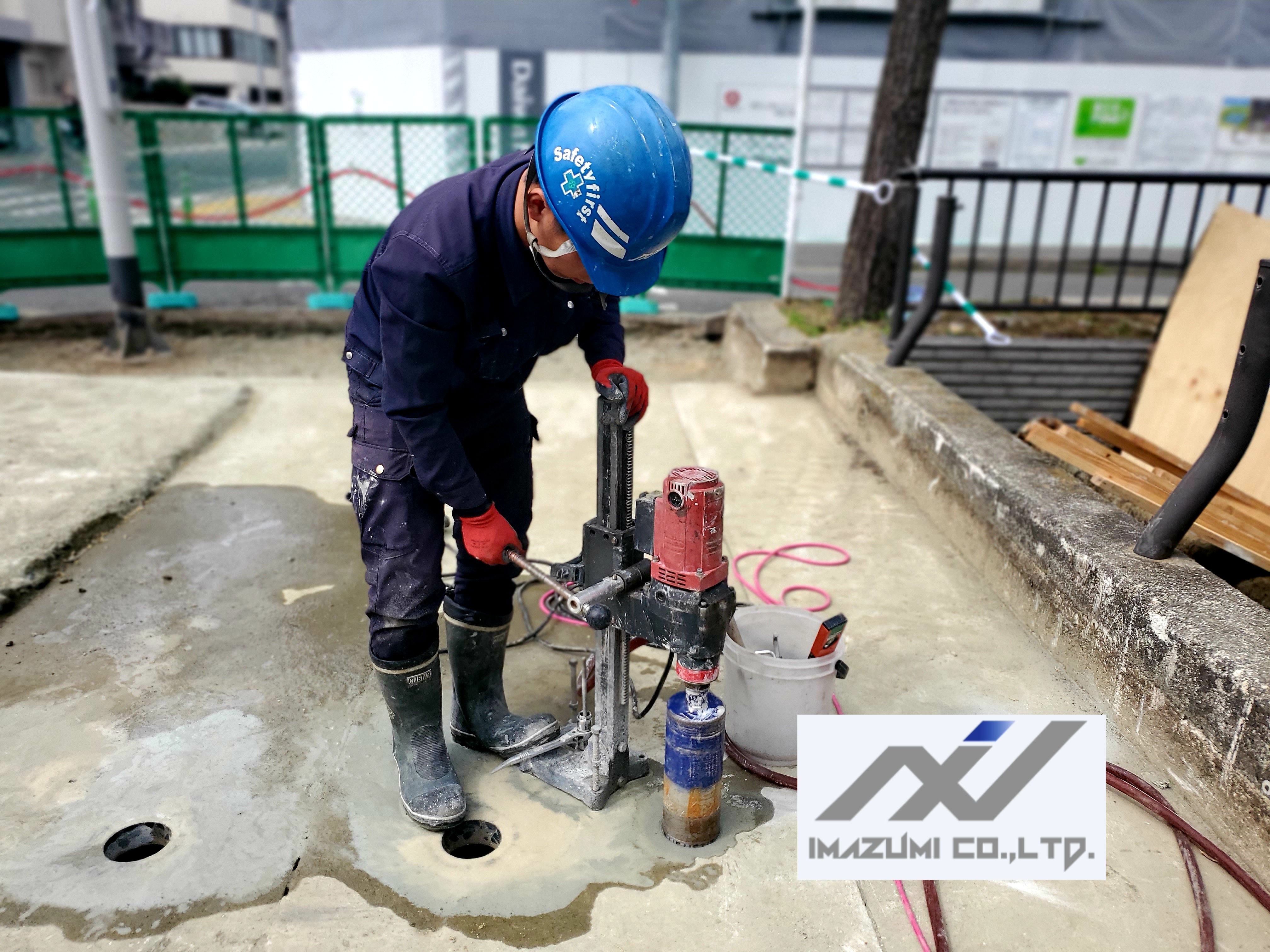 コア抜き 福岡市 穿孔 削孔 | 有限会社今住