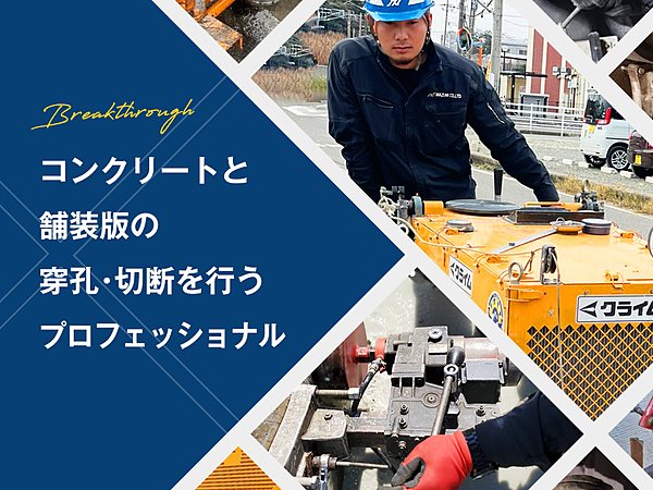 ホームページオープンのお知らせの画像