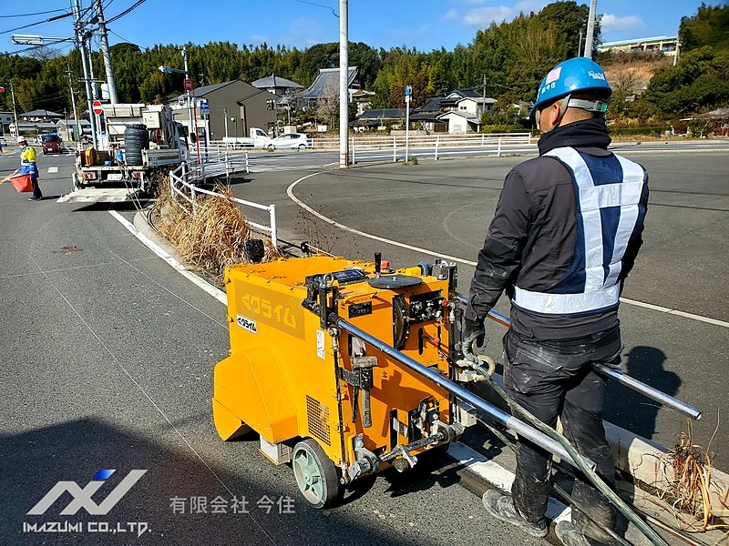 カッター屋　舗装切断　汚泥処分　福岡県直方市　