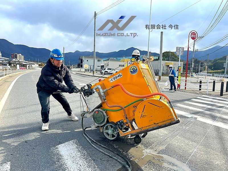 福岡県直方市　カッター工事　舗装切断