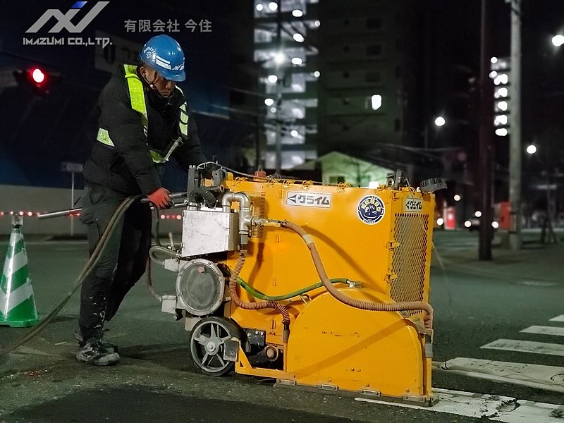 カッター工事　アスファルト切断　福岡県