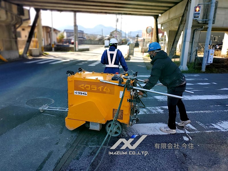 アスファルト切断　カッター工事　直方市