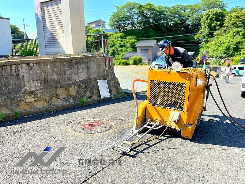 下水道緊急工事　カッター切断　北九州市