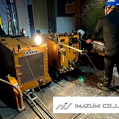 直方市古町　カッター切断　コンクリート切断のイメージ