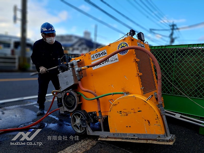 北九州市八幡西区　カッター切断