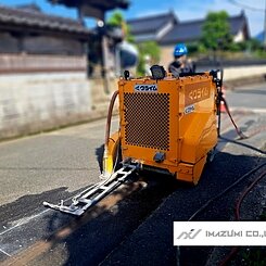 舗装切断　アスファルト　カッター工事　福岡県のイメージ