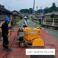 カッター切断　北九州市　舗装切断のイメージ