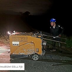 福岡県　岡垣町　舗装切断　水道工事のイメージ