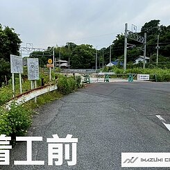 大膳二丁目配水管布設替工事のイメージ