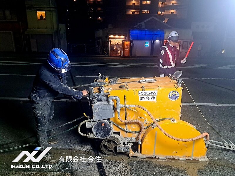 福岡県福岡市中央区　カッター屋　アスファルト切断　夜間　