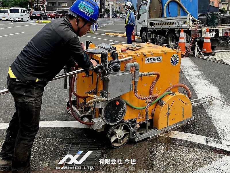北九州市　カッター屋　舗装切断　水道工事