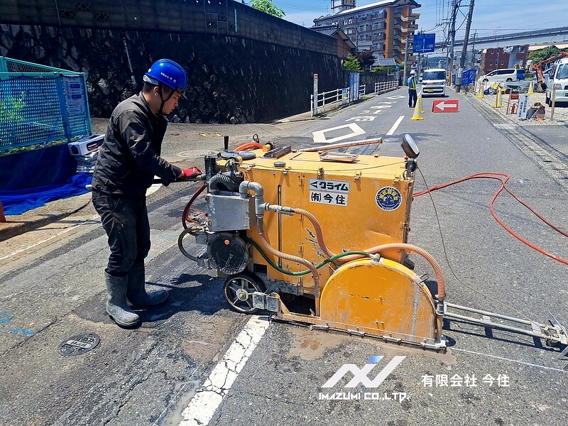 カッター屋　北九州市　小倉北区　舗装切断