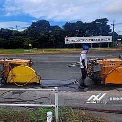 有限会社今住　カッター切断　北九州市　舗装カッターのイメージ