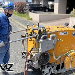 福岡県　遠賀町　カッター切断のイメージ