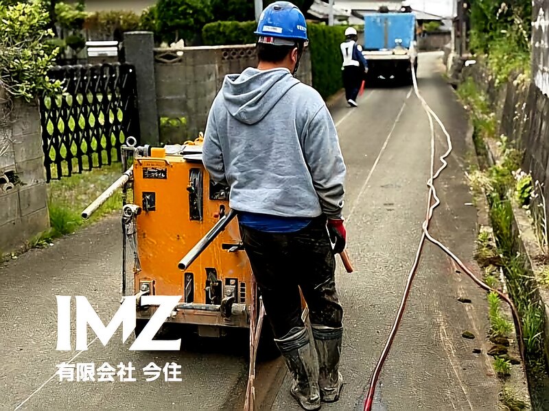 カッター工事　舗装切断　福岡県古賀市