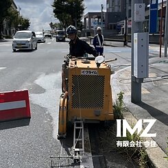 福岡県　カッター屋　アスファルト切断　北九州市　のイメージ