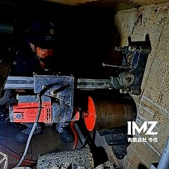 小倉北区　コア抜き　削孔　コンクリートのイメージ