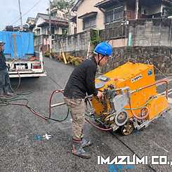 北九州市八幡西区永犬丸｜道路カッター切断工事のイメージ