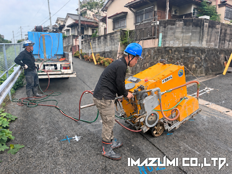 北九州市八幡西区永犬丸｜道路カッター切断工事
